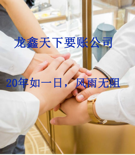 凤阳要账公司